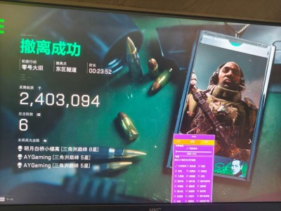 三角洲辅助工具(免费) - 一键配置新手友好｜多功能合集